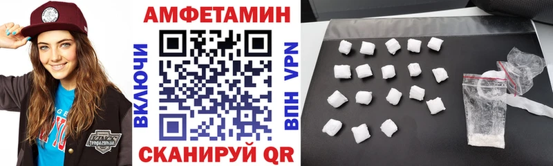 Купить где  Касимов  Амфетамин Premium 