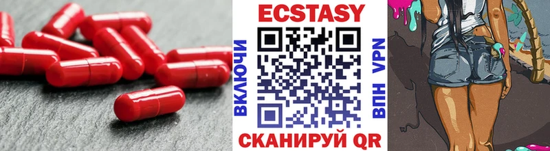 Купить  Касимов  Экстази 99% 