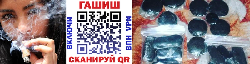 Гашиш гашик  Купить где  Касимов 