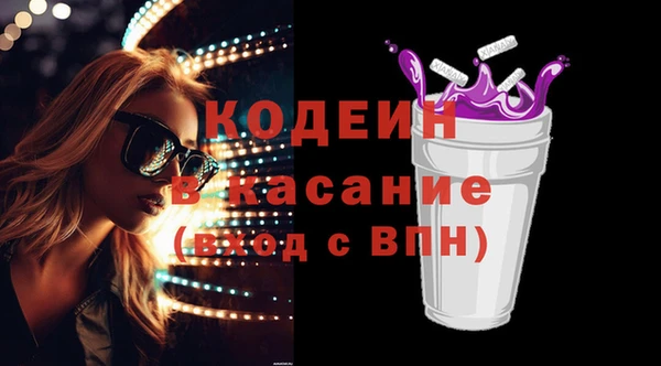 гашиш Киреевск