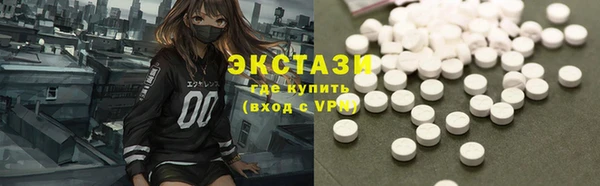 спиды Кинешма
