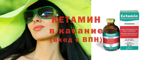 спиды Кинешма