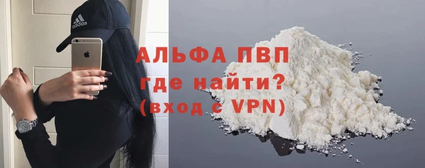 спиды Кинешма