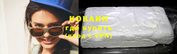 спиды Кинешма