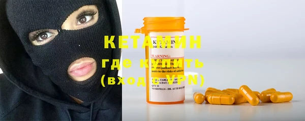 спиды Кинешма
