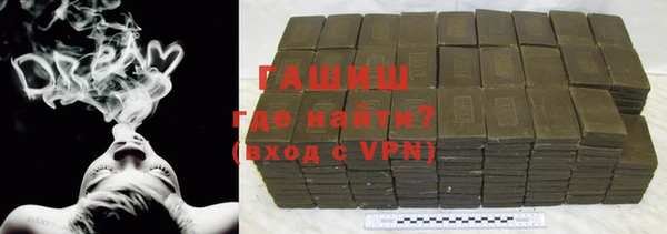 гашиш Киреевск