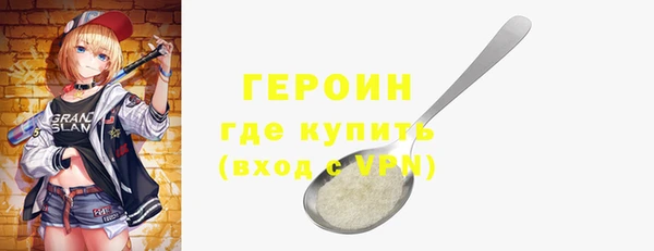 спиды Кинешма