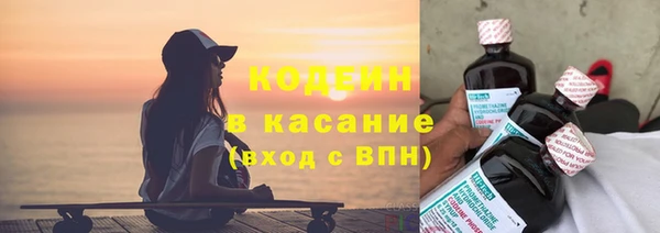 спиды Кинешма