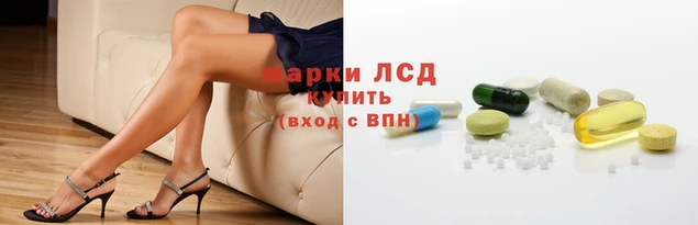 спиды Кинешма