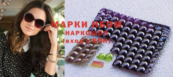 спиды Кинешма