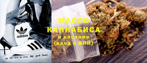спиды Кинешма