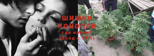 спиды Кинешма