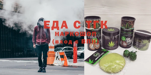 гашиш Киреевск