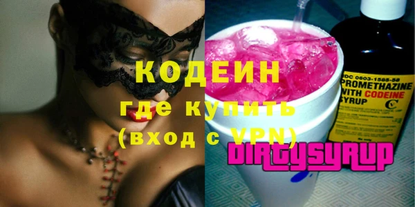 спиды Кинешма
