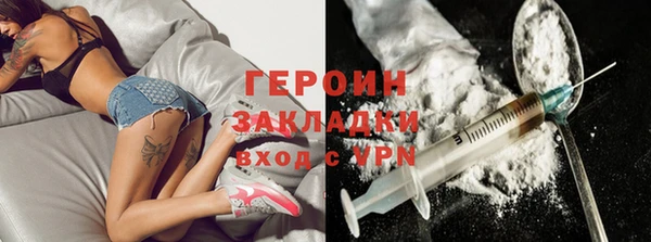 спиды Кинешма