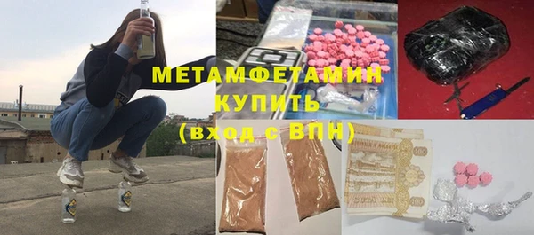 спиды Кинешма