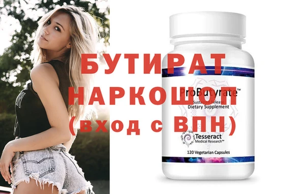 спиды Кинешма