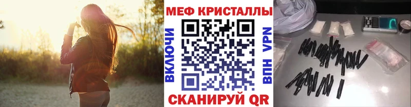 Купить  Касимов  Меф 4 MMC 