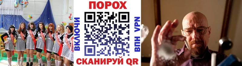 Метамфетамин Methamphetamine  Купить закладки  Касимов 