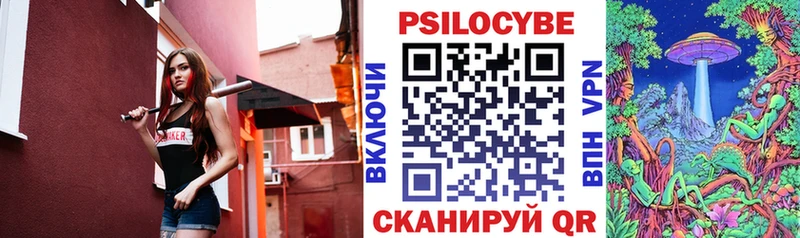 Купить где  Касимов  Галлюциногенные грибы ЛСД 