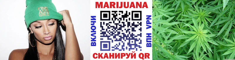 Бошки Шишки OG Kush  Купить где  Касимов 